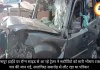 बिलासपुर हाईवे पर रॉन्ग साइड से आ रहे ट्रेलर ने स्कॉर्पियो को मारी भीषण टक्कर, चार की जान गई, सालगिरह समारोह से लौट रहा था परिवार