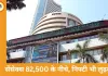 सेंसेक्स 1,236 अंक टूटा, 82,498 पर बंद; निफ्टी 365 अंक फिसला