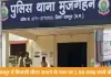 रायपुर में बिजली मीटर के नाम पर ठगी: प्रोसेसिंग फीस में 1.56 लाख रुपये ट्रांसफर कराए गए
