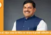 भोपाल में सरकारी दफ्तरों में हाजिरी पर सख्ती, CM के निर्देश पर जीएडी ने शुरू की मॉनिटरिंग
