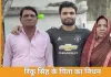 क्रिकेटर रिंकू सिंह के पिता का निधन: स्टेज-4 लिवर कैंसर से जंग हारे