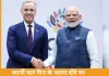 भारत पहुंचे कनाडा के प्रधानमंत्री मार्क कार्नी, निवेश और ऊर्जा सहयोग पर जोर