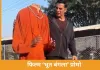 बिना सिर वाले भूत संग अक्षय कुमार का मजेदार वीडियो वायरल, सवाल: भूत सच में होते हैं?