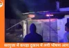 सरगुजा में कपड़ा दुकान में भीषण आग, लाखों का माल जलकर हुआ खाक