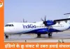 अप्रैल से 24 घंटे खुलेगा इंदौर एयरपोर्ट का रनवे, इंडिगो संकट के बाद लौटी उड़ानों और यात्रियों की रफ्तार