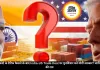 US सुप्रीम कोर्ट के टैरिफ फैसले के बाद India-US Trade Deal पर पुनर्विचार करे मोदी सरकार? जानिए विशेषज्ञ की राय