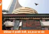 सेंसेक्स 79 अंक बढ़कर 83,818 पर बंद, निफ्टी में 48 अंक की तेजी; ऑटो और एनर्जी शेयरों में जोरदार खरीदारी