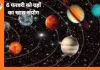 Budh Shani Yog 2026: 30 साल बाद बना दुर्लभ द्विद्वादश योग, 5 राशियों के लिए तरक्की, धन और विजय के मजबूत संकेत