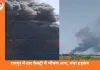 रायपुर के उरला औद्योगिक क्षेत्र में तार फैक्ट्री में भीषण आग, कावेरी इंडस्ट्री में हड़कंप; जनहानि नहीं