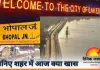 आज भोपाल अपडेट: बिजली कटौती, प्रदर्शन और सांस्कृतिक कार्यक्रम
