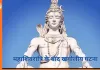 महाशिवरात्रि के बाद 17 फरवरी को सूर्य ग्रहण: भारत में दृश्य नहीं, ज्योतिष में बदलाव का संकेत