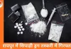 रायपुर में वर्दीधारी ड्रग तस्कर गिरफ्तार: आमानाका थाने का सिपाही हेरोइन के साथ पकड़ा गया