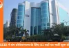 SEBI ने यंग प्रोफेशनल्स के 91 पदों पर भर्ती की घोषणा