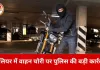 ग्वालियर मेले की पार्किंग से चोरी गई अपाचे बाइक बरामद, CCTV सुराग से वाहन चोर गिरफ्तार