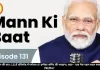 PM मोदी मन की बात: 131वें एपिसोड में ग्लोबल AI इम्पैक्ट समिट की सराहना, कहा– ‘एक नेक पहल बदल सकती है लाखों जिंदगियां’