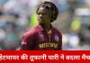 वेस्टइंडीज ने रोमांचक मुकाबले में साउथ अफ्रीका को 6 रन से हराया, फिर भी सीरीज मेजबानों के नाम
