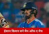 ईशान किशन बने मैन ऑफ द मैच