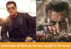सलमान खान की ‘बैटल ऑफ गलवान’ का नाम बदला, अब होगी ‘मातृभूमि: मे वॉर रेस्ट इन पीस’ रिलीज