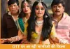 भाभीजी घर पर हैं’ की फिल्म अब OTT पर: 3 अप्रैल से घर बैठे मिलेगी हंसी की डोज
