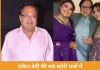‘धुरंधर 2’ की सफलता के बीच चर्चा में राकेश बेदी की निजी जिंदगी, अरेंज मैरिज में हुआ पहली नजर का प्यार
