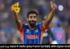 T20 World Cup फाइनल में जसप्रीत बुमराह ने बनाया बड़ा रिकॉर्ड, सचिन तेंदुलकर को छोड़ा पीछे