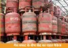 LPG संकट पर केंद्र का बड़ा कदम: 23 मार्च से राज्यों को 20% अतिरिक्त गैस सप्लाई