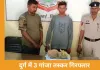 दुर्ग में 3 गांजा तस्कर गिरफ्तार: पुलिस ने 6.5 किलो गांजा जब्त किया, आरोपी न्यायिक रिमांड पर