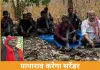 बस्तर में नक्सलवाद को बड़ा झटका: टॉप कैडर पापाराव आज करेगा सरेंडर