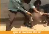 बलरामपुर में भीड़ का कहर: 300 रुपये के शक में युवक को अधनंगा कर पीटा, माता-पिता पर भी हमला