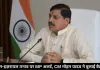 ईरान-इज़रायल तनाव पर MP अलर्ट, CM मोहन यादव ने बुलाई बैठक