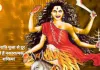 चैत्र नवरात्र : मां कालरात्रि पूजा से दूर होंगे भय, जानें सही विधि और मंत्र
