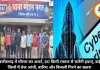 दुर्ग में साइबर ठगी का बड़ा खुलासा, 111 म्यूल खातों में 86 लाख का अवैध ट्रांजेक्शन, 10 आरोपी गिरफ्तार