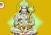 हनुमान जयंती 2026: 2 अप्रैल को मनाया जाएगा जन्मोत्सव, जानें सही तारीख और शुभ मुहूर्त