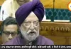 संसद में LPG संकट पर हंगामा, हरदीप पुरी बोले- कोई कमी नहीं, 5 दिनों में 28% उत्पादन बढ़ा
