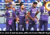 KKR को IPL 2026 से पहले बड़ा झटका, हर्षित राणा के बाद ये खिलाडी भी हुआ बाहर