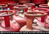 गैस बुकिंग के नाम पर हो रही साइबर ठगी, सतर्क रहें, वरना खाते में नहीं बचेगा एक भी पैसा