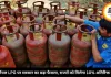 कमर्शियल LPG पर सरकार का बड़ा फैसला, राज्यों को मिलेगा 10% अतिरिक्त कोटा