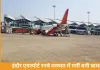 इंदौर एयरपोर्ट रनवे मरम्मत में गर्मी बनी बाधा, काम तीन माह लेट