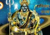 शनिवार के उपाय: शनिदेव की कृपा पाने के लिए करें ये सरल उपाय, दूर हो सकते हैं जीवन के कष्ट