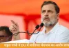 राहुल गांधी का DU पर जातिगत भेदभाव का आरोप, यूनिवर्सिटी ने बयान को बताया गलत