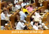 भोपाल में 3938 करोड़ का नगर निगम बजट पास: बिना टैक्स बढ़ोतरी के विकास पर फोकस, हंगामे के बीच मंजूरी