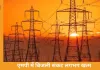 बिजली संकट लगभग खत्म, मध्य प्रदेश ‘जीरो पावर कट’ की ओर