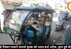 ई-रिक्शा चलाते-चलाते युवक को आया हार्ट अटैक, तुरंत हुई मौत