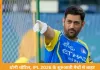 धोनी चोटिल, IPL 2026 के शुरुआती मैचों से बाहर रह सकते हैं