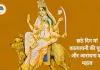  नवरात्रि के छठे दिन मां कात्यायनी को लगाएं शहद और पीले भोग, दूर होंगे सभी कष्ट”