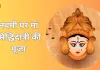 चैत्र नवरात्रि 2026 का 9वां दिन: मां सिद्धिदात्री की पूजा से मिलती है सिद्धि और सफलता