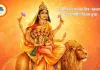 चैत्र नवरात्रि : आज स्कंदमाता की पूजा, जानें विधि, महत्व और भोग