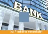  अप्रैल में 14 दिन बंद रहेंगे बैंक