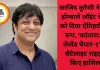 साजिद कुरैशी ने ज़ी-होम्बाले जॉइंट वेंचर को दिया ऐतिहासिक रूप, ‘कांतारा: ए लेजेंड चैप्टर-१’ के सैटेलाइट राइट्स किए हासिल