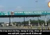 1 अप्रैल से बढ़ जाएगा टोल टैक्स, जबलपुर से नागपुर, भोपाल और प्रयागराज की यात्रा महंगी होगी, एनुअल पास की भी कीमत बढ़ी